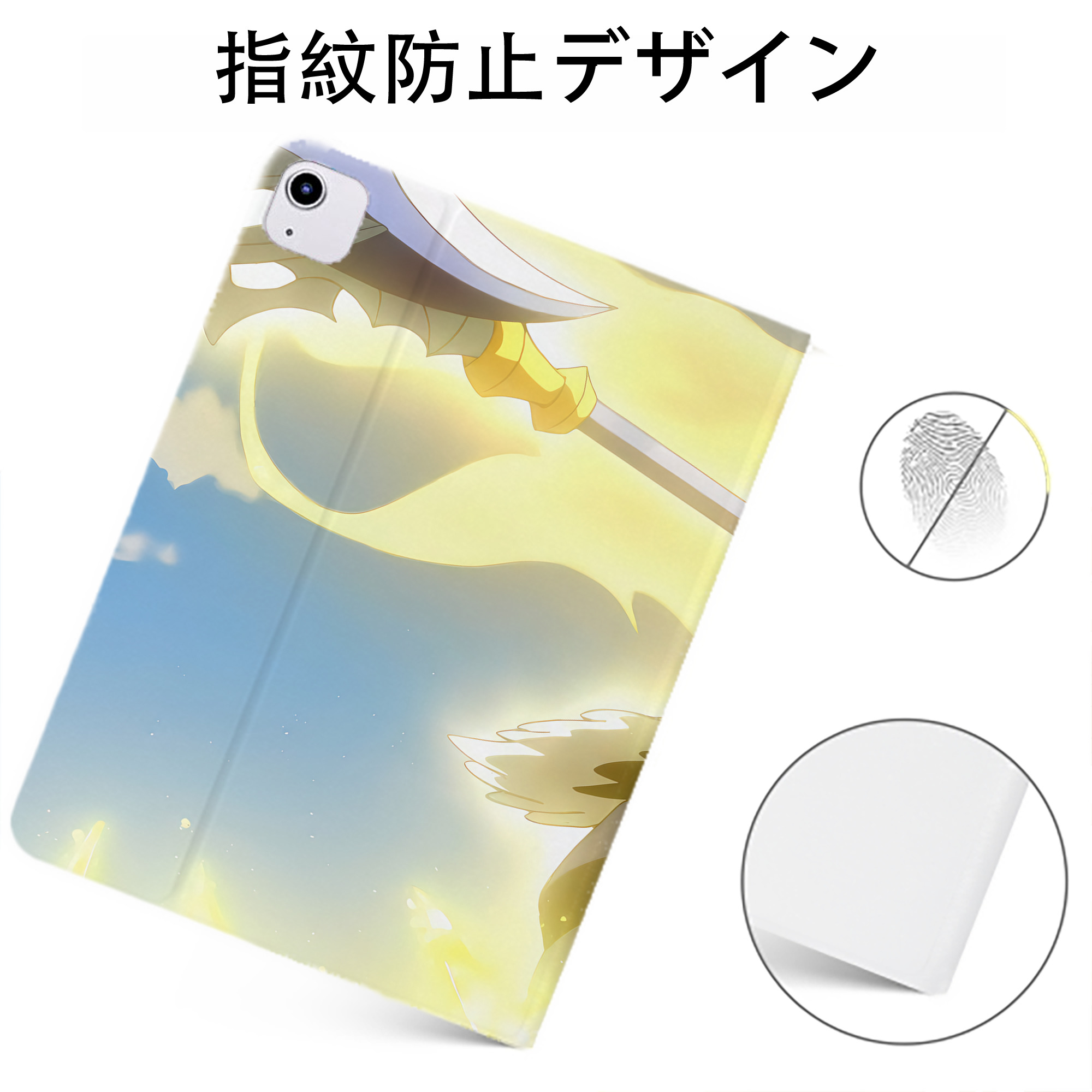 （画像用） 転スラ Regarding Reincarnated to Slime IPadケース ペンホルダー付き ブックスタイルデザイン